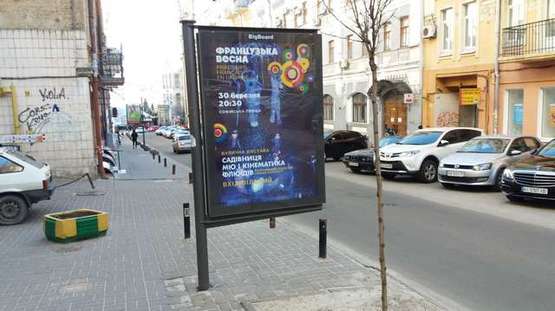 Фото рекламної площини за адресою Мала Житомирська вул., 10