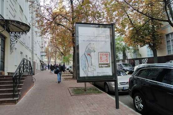 Фото рекламної площини за адресою Софіївська вул., 25