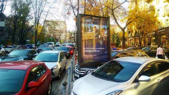 Фото рекламной плоскости по адресу Прорізна вул., 2