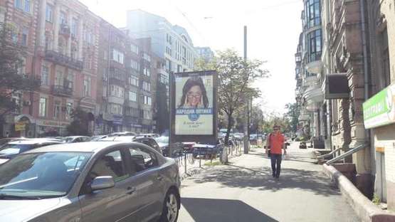 Фото рекламной плоскости по адресу Саксаганського вул., 107/47