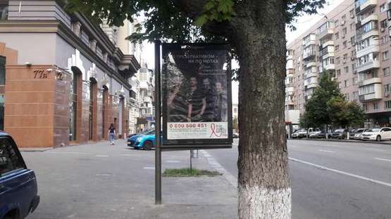 Фото рекламной плоскости по адресу Велика Васильківська вул., 75