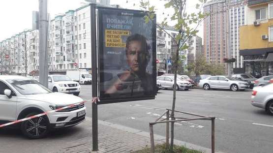 Фото рекламной плоскости по адресу Велика Васильківська вул., 101