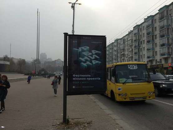 Фото рекламной плоскости по адресу Велика Васильківська вул., 103