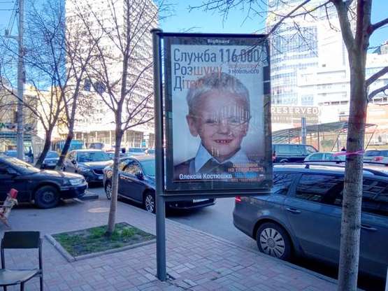 Фото рекламної площини за адресою Еспланадна вул., 26