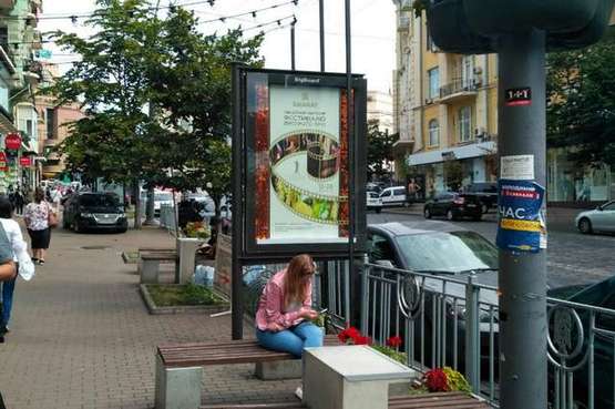 Фото рекламної площини за адресою Велика Васильківська вул., .32 А