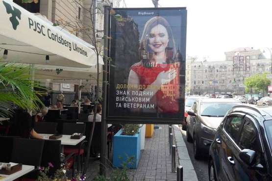 Фото рекламної площини за адресою Велика Васильківська вул.,  навпроти буд. №19