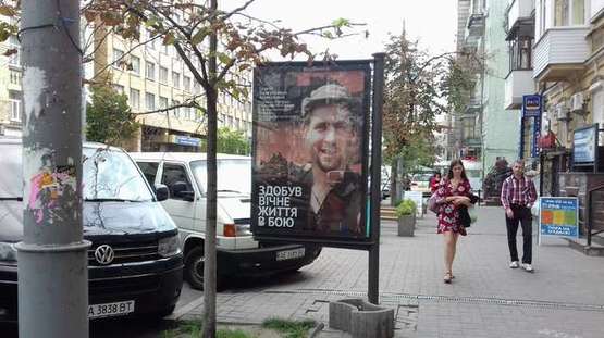 Фото рекламной плоскости по адресу Саксаганського вул., 129А