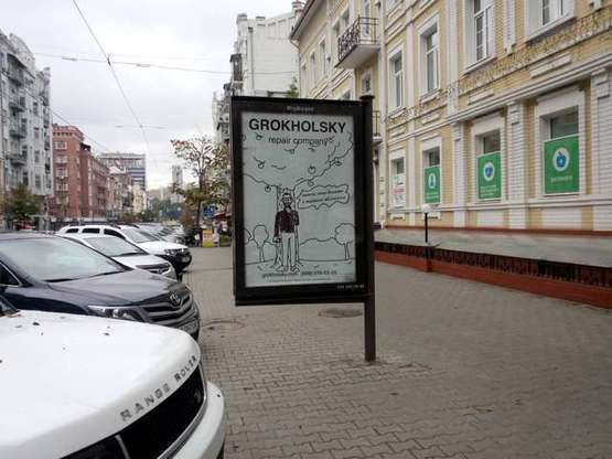 Фото рекламной плоскости по адресу Саксаганського вул., 39А