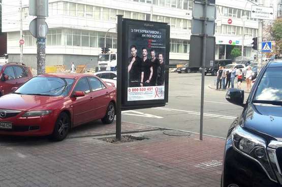 Фото рекламной плоскости по адресу Жилянська вул., . 13/37