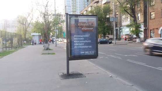 Фото рекламной плоскости по адресу Жилянська вул., 45