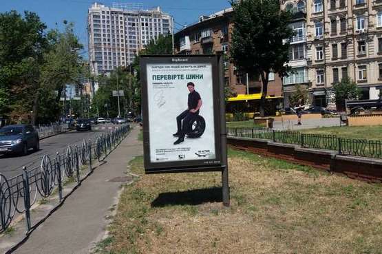 Фото рекламної площини за адресою Короленківська вул., ./вул.Тарасівська (в направл. вул.Жилянськой)