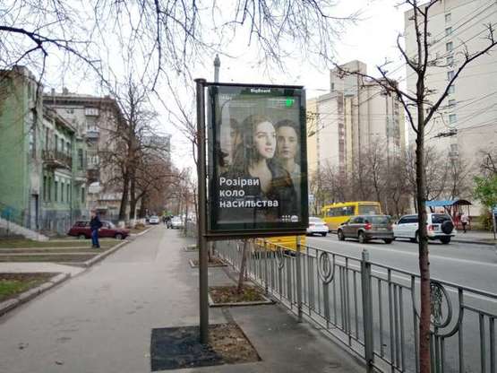 Фото рекламної площини за адресою Мельникова вул., 10