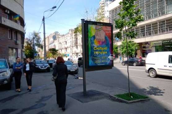 Фото рекламной плоскости по адресу Січових стрільців вул., 1-5