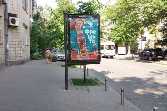 Фото рекламной плоскости по адресу Шовковична вул., 12