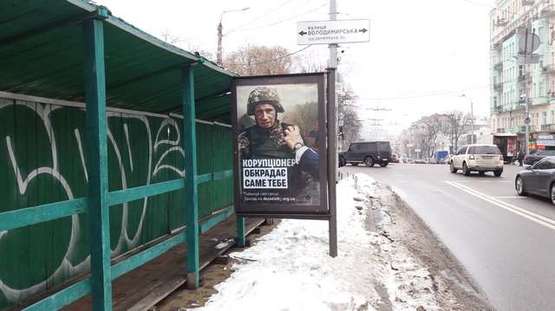 Фото рекламной плоскости по адресу Льва Толстого вул., ./вул.Володимирська