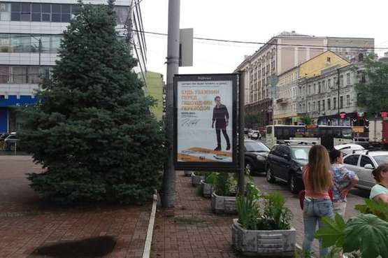 Фото рекламної площини за адресою Симона Петлюри вул., 30