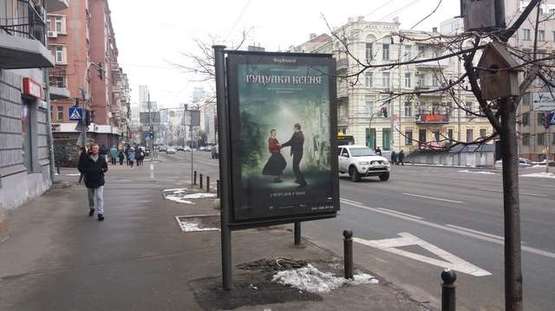 Фото рекламной плоскости по адресу Саксаганського вул., 26