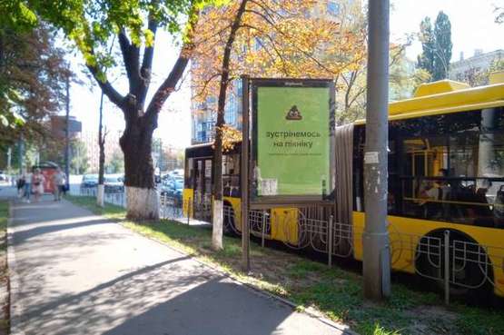 Фото рекламної площини за адресою Московська вул., 41/8