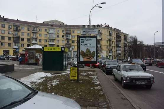 Фото рекламной плоскости по адресу Мечникова вул., 14/1