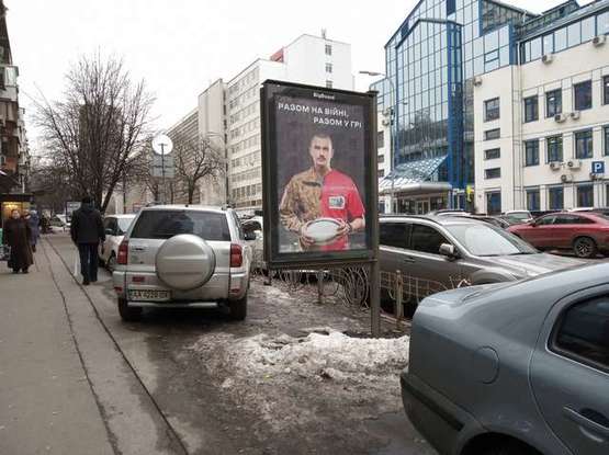 Фото рекламної площини за адресою Кловський узвіз, 12А