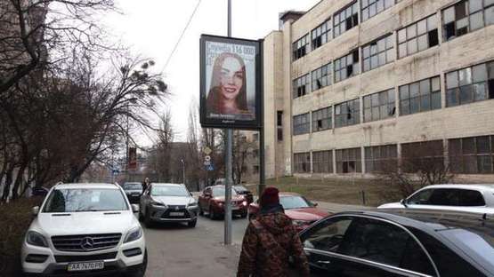 Фото рекламной плоскости по адресу Кловський узвіз, 24 №1