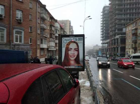 Фото рекламной плоскости по адресу Мечникова вул., 24/14