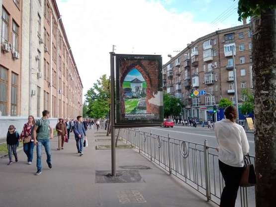 Фото рекламної площини за адресою Мельникова вул., 2/10