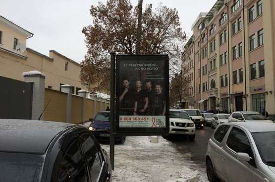 Фото рекламной плоскости по адресу Іллінська вул., 8 навпроти