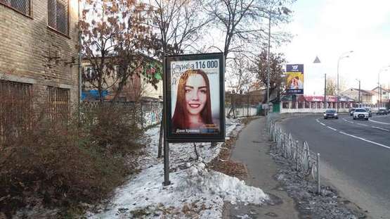 Фото рекламної площини за адресою Набережно-Лугова вул., 4