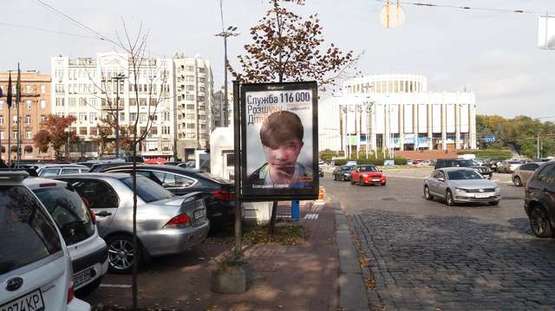 Фото рекламной плоскости по адресу Михайла Грушевського вул., 4 (№1): Європейська пл.; готель "Дніпро"