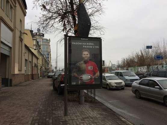 Фото рекламної площини за адресою Набережно-Хрещатицька вул., 37