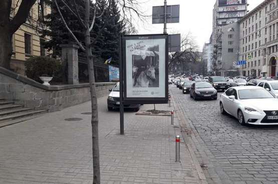 Фото рекламной плоскости по адресу Європейська пл., №1: Парламентська бібліотека України