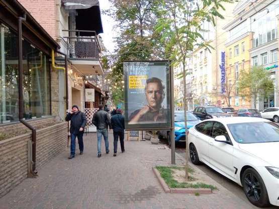 Фото рекламной плоскости по адресу Січових стрільців вул., 11