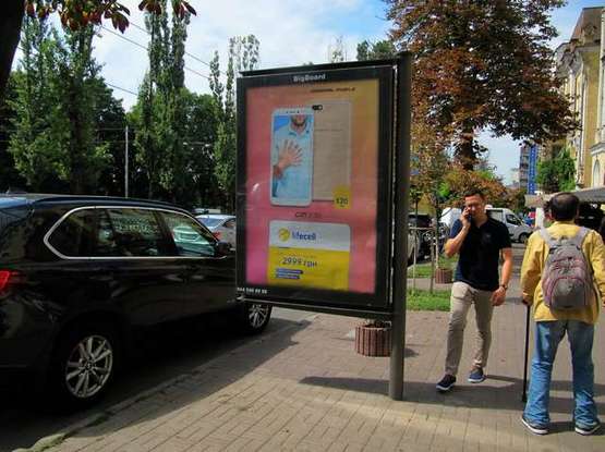 Фото рекламной плоскости по адресу Шевченка Тараса бульв., 36