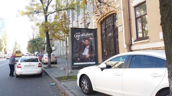 Фото рекламной плоскости по адресу Шевченка Тараса бульв., 23