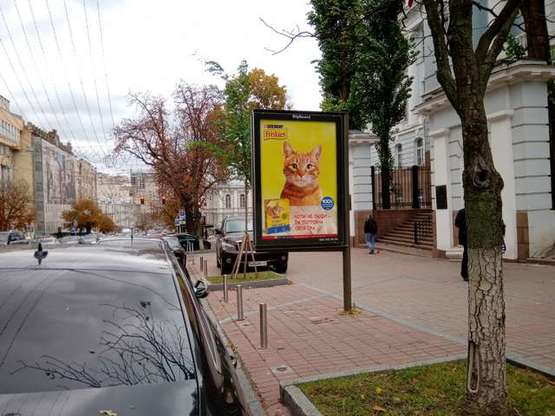 Фото рекламної площини за адресою Богдана Хмельницького вул., 15/2