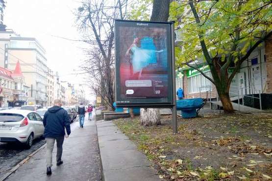 Фото рекламної площини за адресою Богдана Хмельницького вул., 37/1