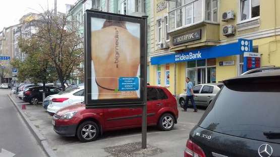 Фото рекламной плоскости по адресу Жилянська вул., 41