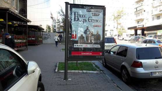 Фото рекламної площини за адресою Велика Васильківська вул., 52