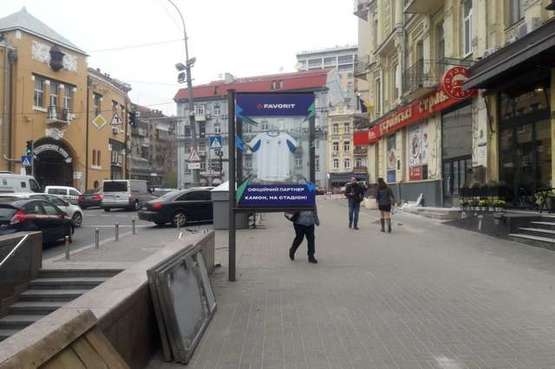 Фото рекламной плоскости по адресу Басейна вул., 1/2