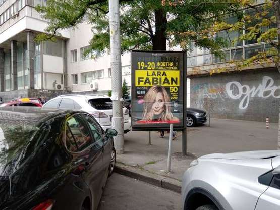 Фото рекламної площини за адресою Еспланадна вул., 4