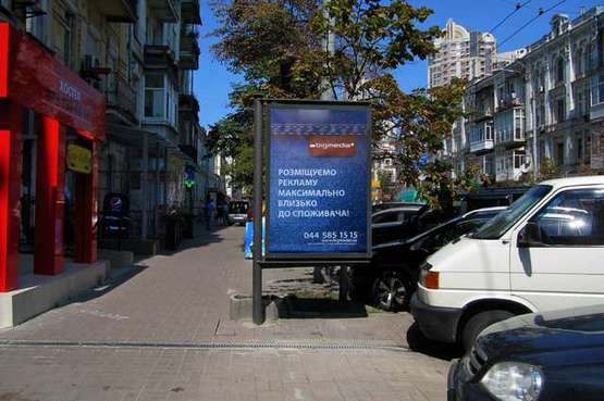 Фото рекламної площини за адресою Саксаганського вул., 129А