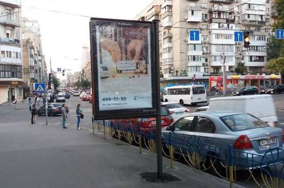 Фото рекламной плоскости по адресу Саксаганського вул., 107/47