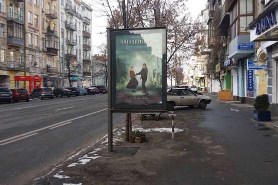 Фото рекламной плоскости по адресу Саксаганського вул., 102 (№1)