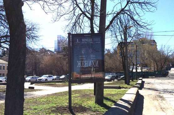 Фото рекламной плоскости по адресу Нижній Вал вул., 3А, бульварна частина