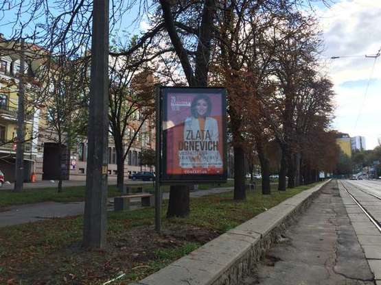Фото рекламной плоскости по адресу Нижній Вал вул., 11, бульварна частина