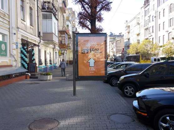 Фото рекламної площини за адресою Саксаганського вул., 39А