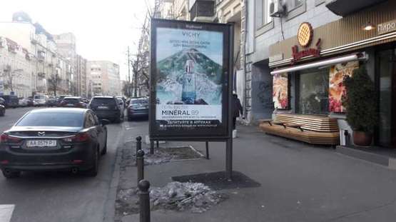 Фото рекламной плоскости по адресу Саксаганського вул., 26 (№1)