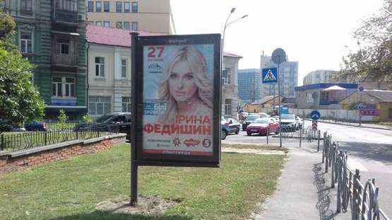 Фото рекламної площини за адресою Короленківська вул., ./вул.Тарасівська (в направл. вул. Казимира Малевича)