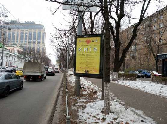 Фото рекламной плоскости по адресу Московська вул., 41/8